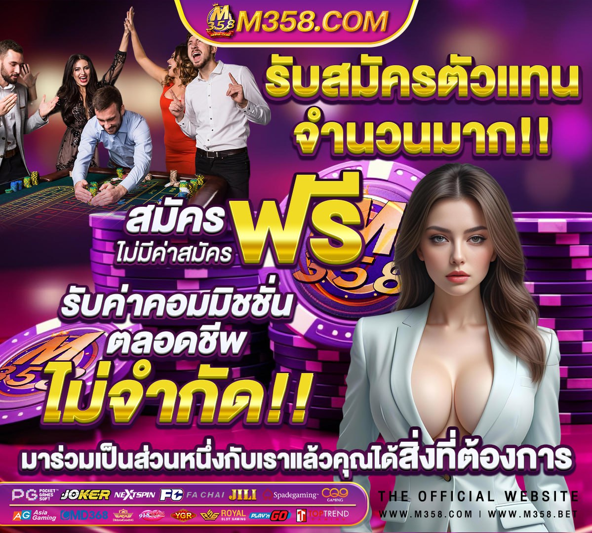 xoslotz 1688 เข้าสู่ระบบ